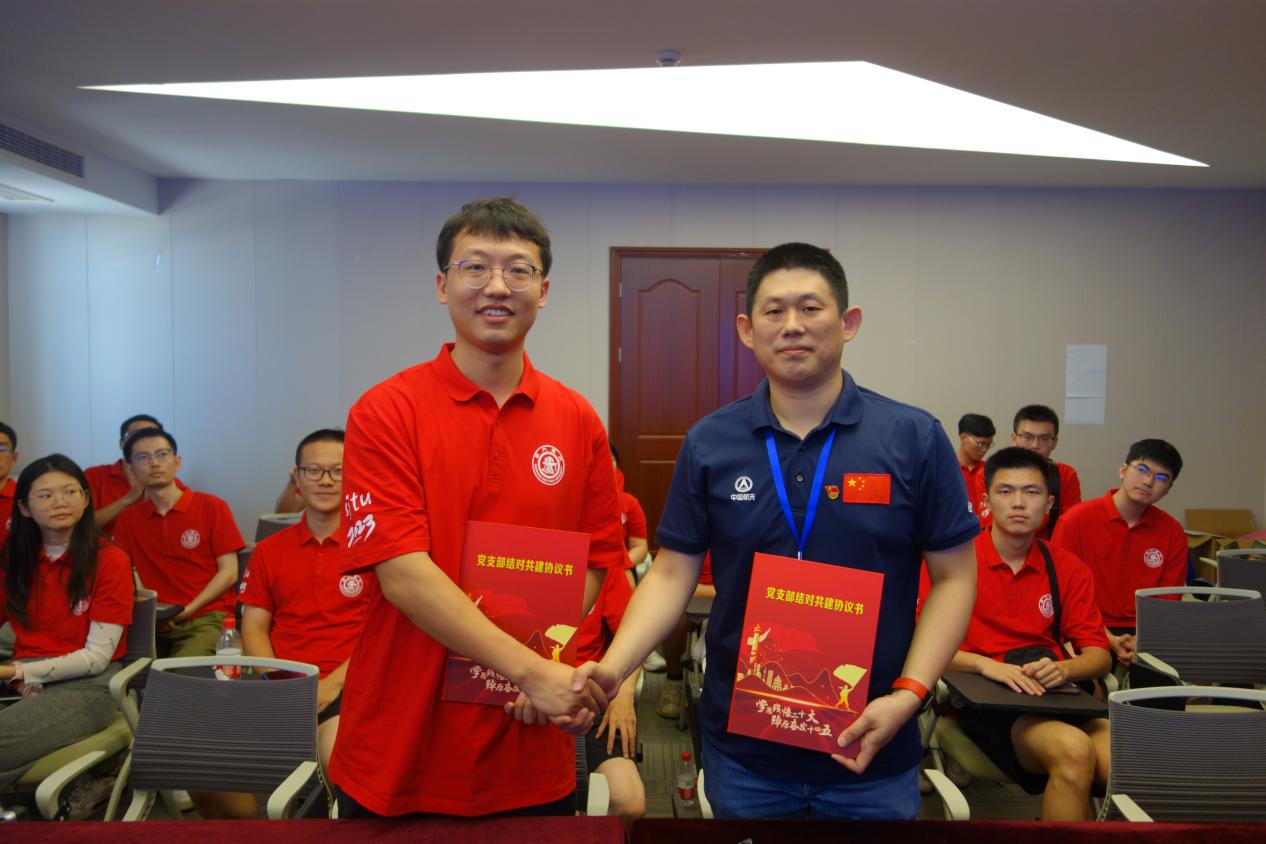 海角网
材料来所交流 (公开)(24)